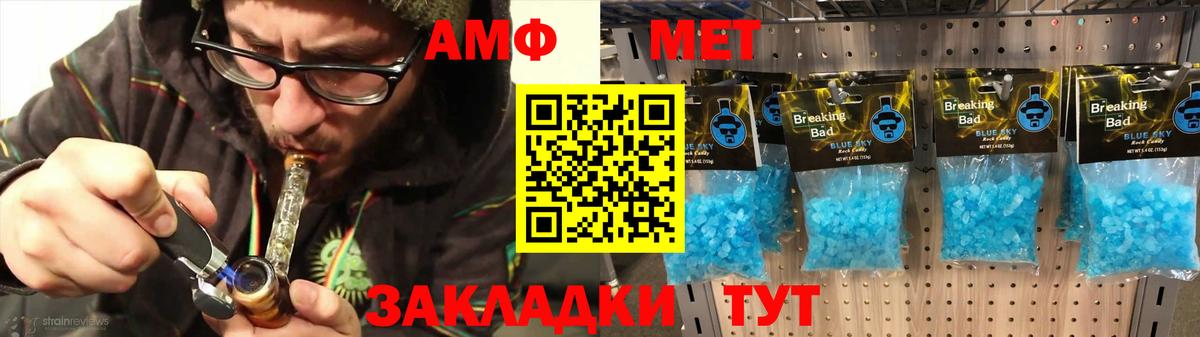 АМФ Premium Шали