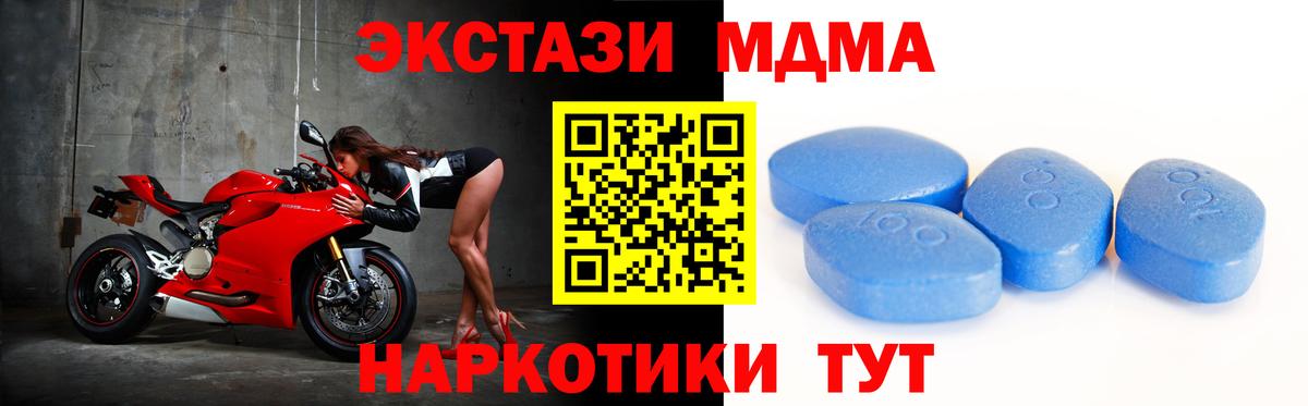 Шали  Ecstasy бентли  Вход с VPN  blacksprut вход  Ecstasy 280мг 