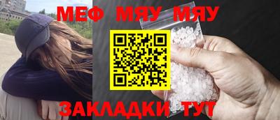 первитин Моздок