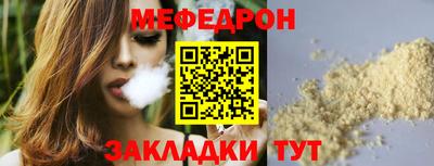 первитин Можайск