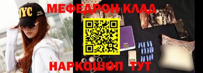 первитин Можайск