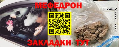 первитин Можайск