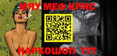 прущие крисы Можга