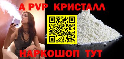 первитин Можайск