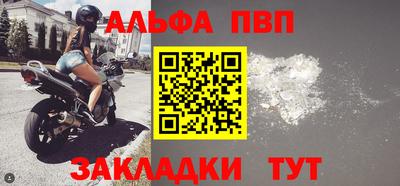 прущие крисы Можга