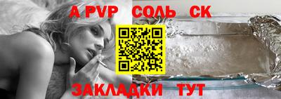 первитин Можайск