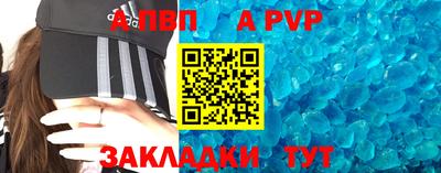 прущие крисы Можга