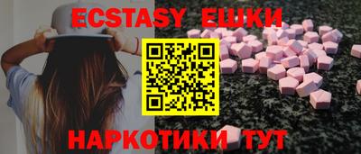 прущие крисы Можга