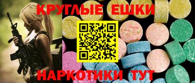 первитин Можайск