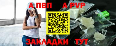 прущие крисы Можга