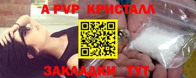 первитин Можайск