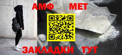 первитин Можайск
