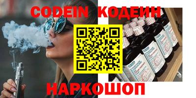 первитин Можайск