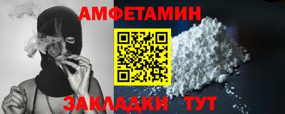 первитин Моздок