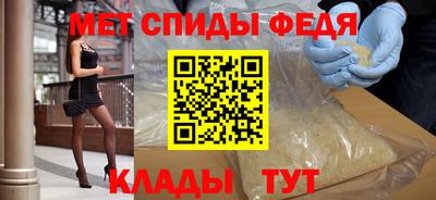 первитин Моздок