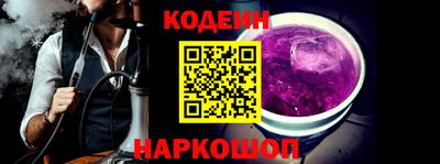 первитин Можайск