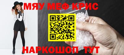 первитин Моздок