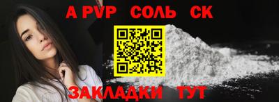 первитин Моздок