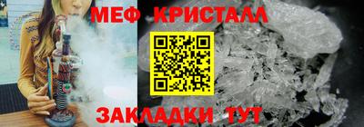 первитин Моздок