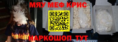 первитин Можайск