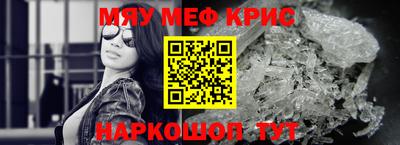 прущие крисы Можга