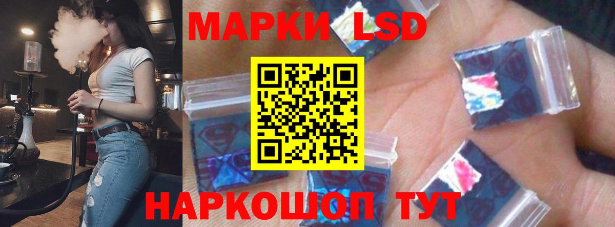 LSD-25 экстази кислота  LSD-25 экстази кислота  Вход с VPN  LSD-25 экстази  OMG tor  Шали 