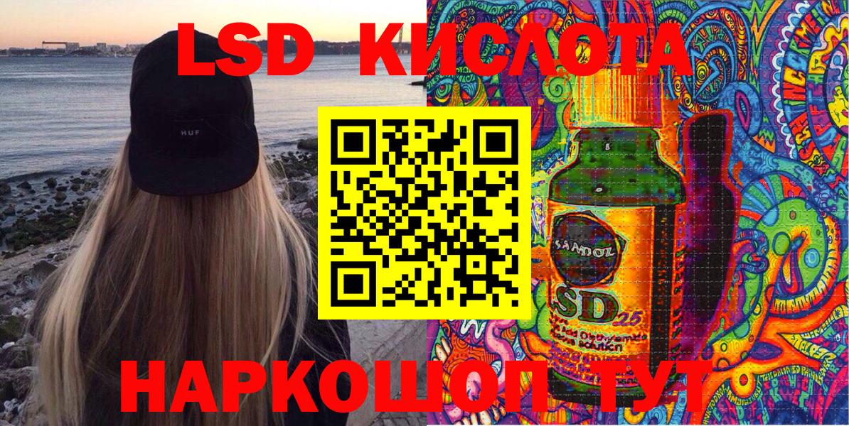 Марки N-bome 1,5мг  Вход с VPN  Шали 